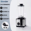 stainless steel wall breaking machine multi-functional large-capacity for home cooking juicer soy milk machine grinding blender