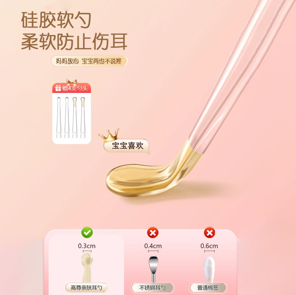 Metal luminous ear spoon ear clip kids rechargeable ear spoon suit baby ear tweezers nose clip ear picking tool