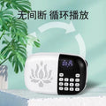 Retro card-playing speaker - portable desktop high-volume walkman - ideal for seniors - operatic music & traditional chinese culture player