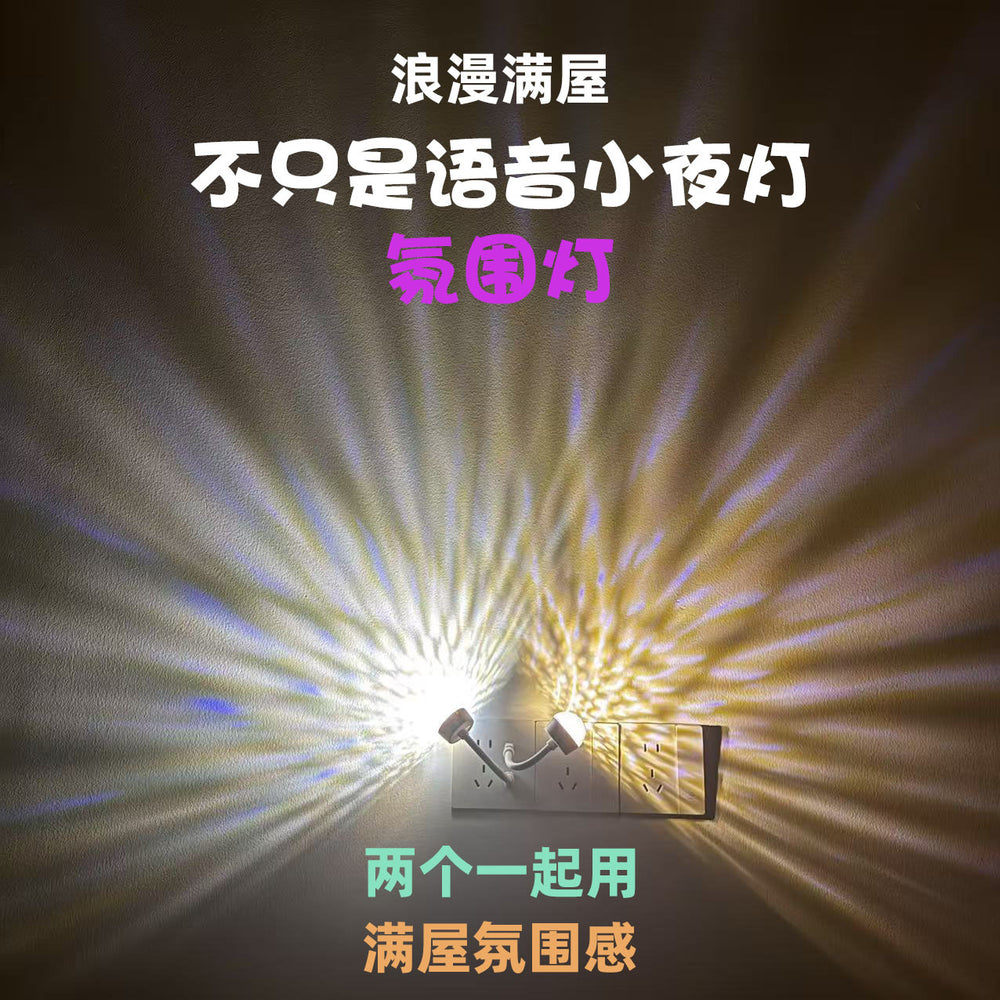 Dreamy starry sky projector ambient light - usb powered, smart voice control, sleep companion night light, decorative background lighting (english/chinese)