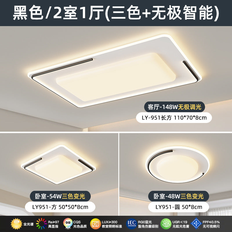 Full Spectrum Nordic Modern Simple Geometric Ceiling Light LED Eye Protection Light Luxury Bedroom Living Room Whole House Lighting Package