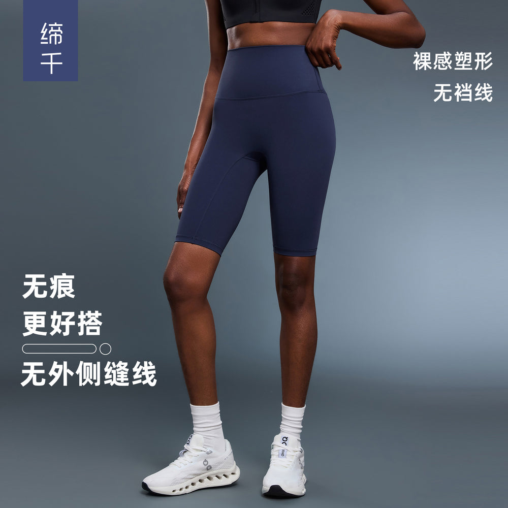 Summer high-waisted butt-lifting yoga shorts - barely-there feel, shaping, tight-fit, 5-inch shorts for women's outdoor fitness and sports - d25086