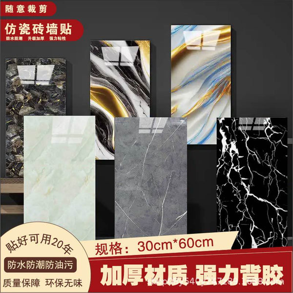Imitation tile sticker self-adhesive wallpaper waterproof and moisture-proof bathroom wall renovation bedroom wall warm background wall decorative sticker