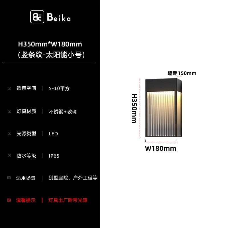 Outdoor solar wall light - modern minimalist style, waterproof, for villa gate, garden exterior, and courtyard lighting