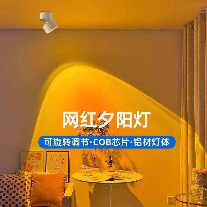 new popular rainbow hill non-setting spotlight living room for home sunset wall washing corridor aisle spotlight