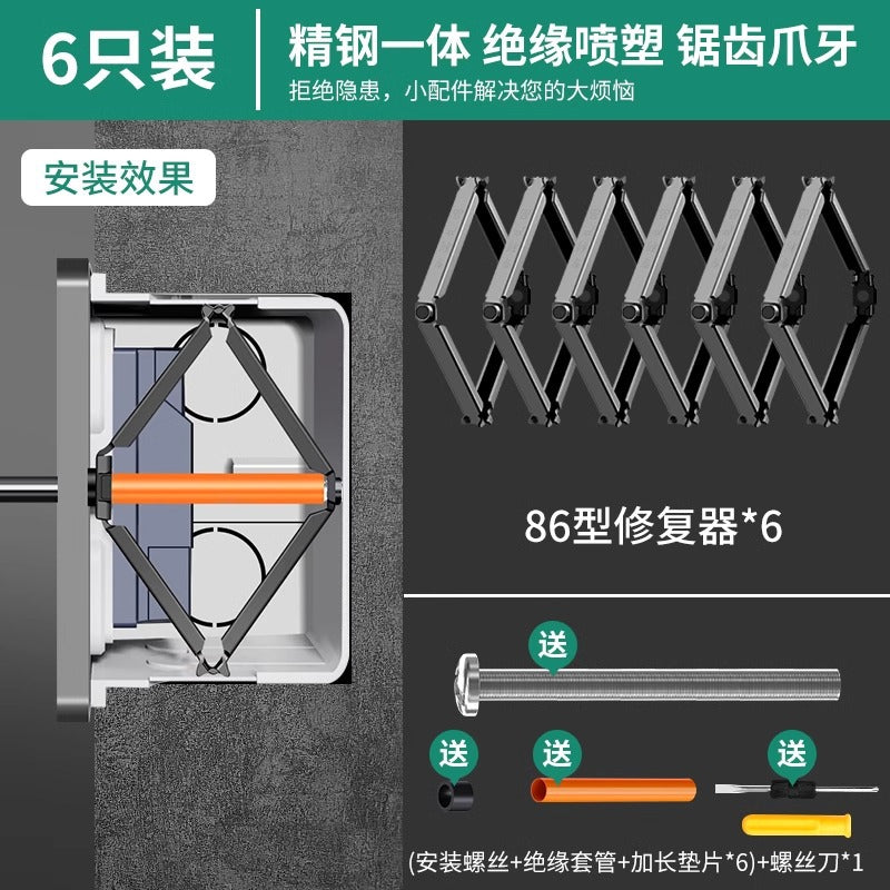 Baolian type 86 dark box repairman universal switch socket junction box bottom box switch box quick installation holder