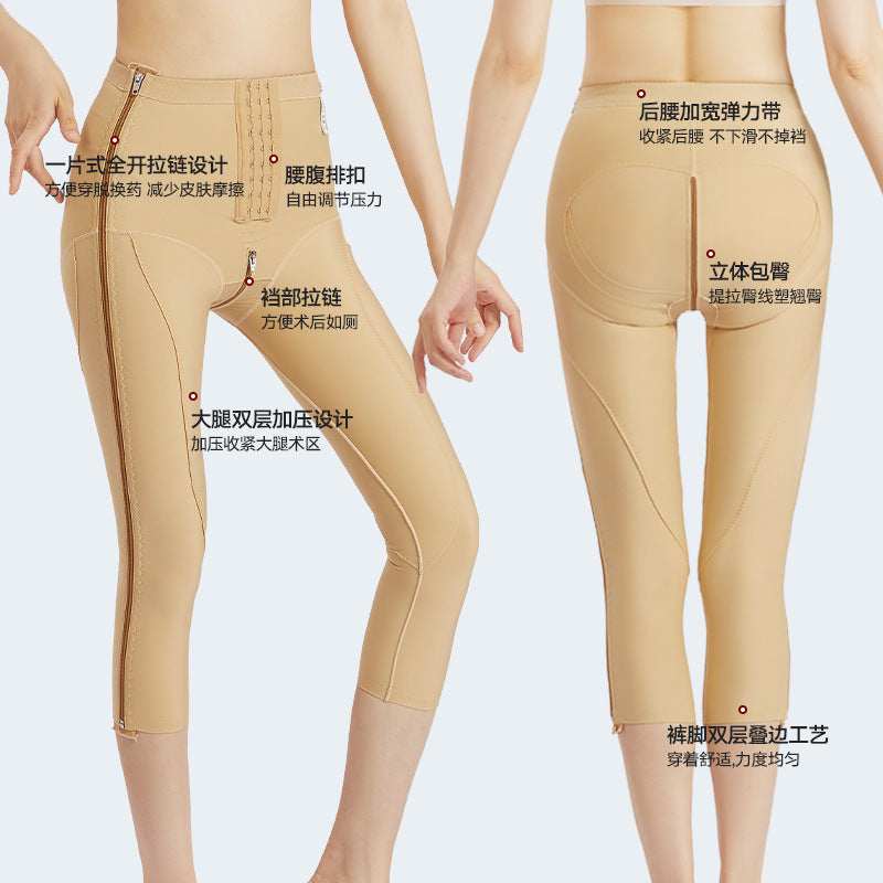 Post-liposuction thigh shaping pants, leg ring suction shaping leg pants, fully open zippers on both sides, three-quarter corset pants