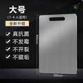 thickened 304 stainless steel cutting board kitchen chopping board fruit board panel rolling board chopping board factory