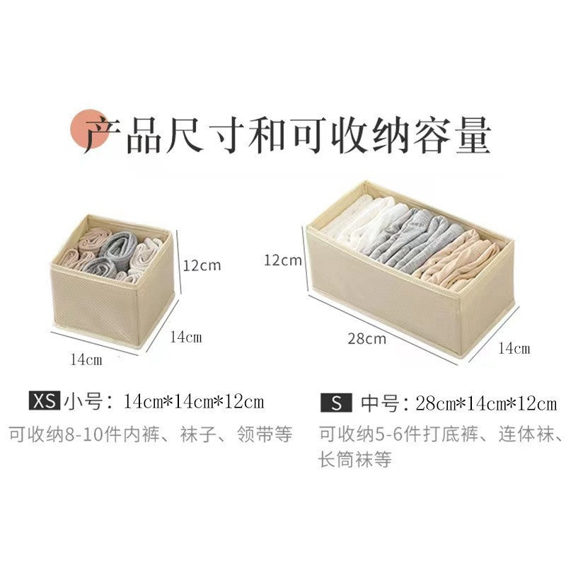 Desktop storage Hot-selling socks storage drawer Two-piece set of stockings sundries Foldable non-woven storage box