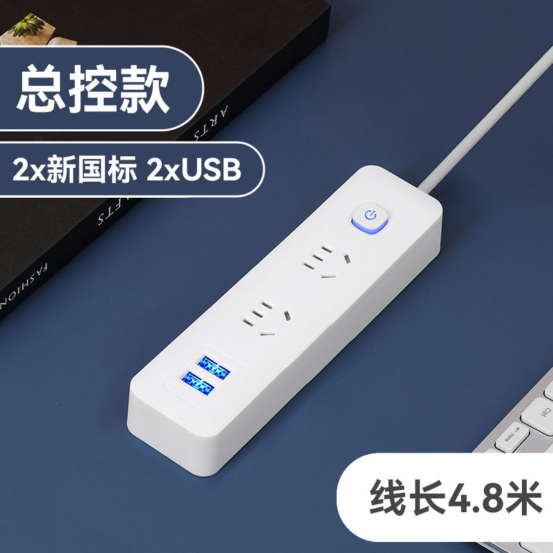 New national standardfor home socket plug strip long cable usb strip with switch multi-function multi-hole plug-in board drag strip