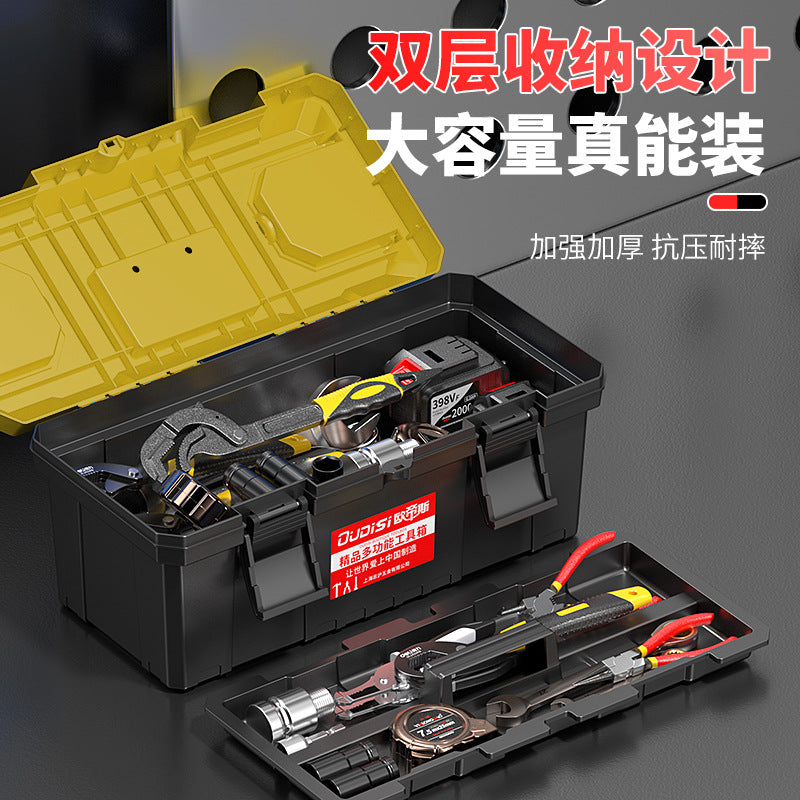 Hardware tool storage box combination set Thickened industrial grade household car multi-functional electrical plastic toolbox