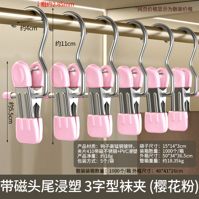 Stainless steel seamless clip with hook clip Multifunctional clip Hat storage clip Pants pantyhose clip Drying socks clip