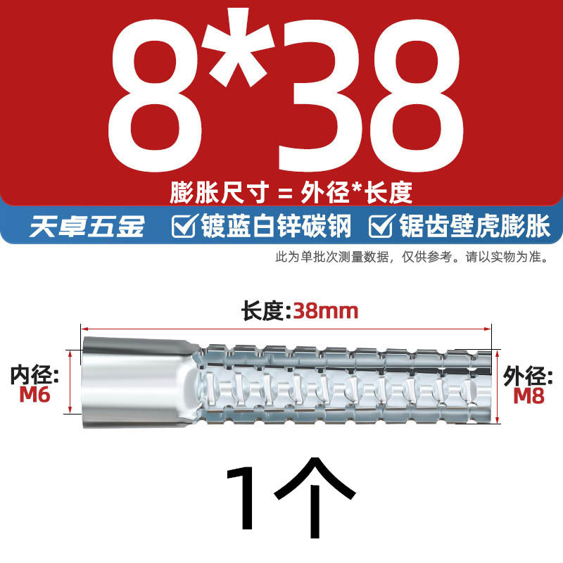 Small yellow croaker plastic expansion pipe nylon national standard Peng expansion screw rubber plug plastic pipe expansion plug anchor bolt M6M8M10M12