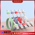 Liquid tpe macaron data cable type-c, compatible with android and iphone, liquid silicone fast charging cable 3a