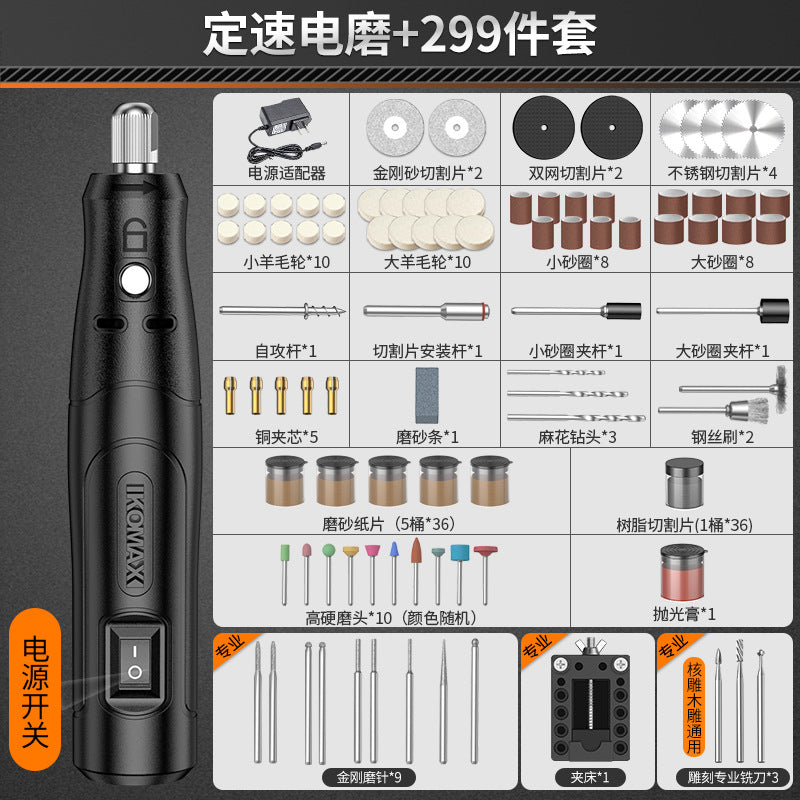 Electric grinder mini handheld polishing jade carving tool household multifunctional grinder mini micro electric drill