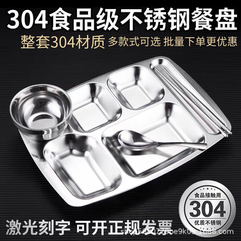 304 stainless steel lunch tray - five/six compartment, student/adult divided, thickened square meal plate/lunch box - direct from the manufacturer