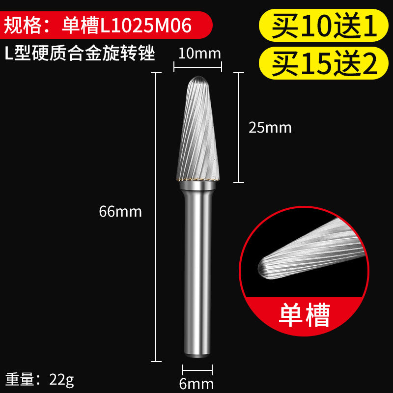 Carbide rotary file metal inner grinding head electric drill grinding tool woodworking electric grinding bit tungsten steel milling cutter