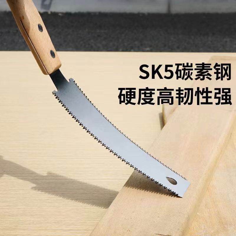 SK5 steel fine tooth double edge saw household saw wood small hand saw handheld saw carpenter professional saw manufacturer wholesale