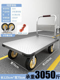 Extra thick steel plate 125*75 extra large [ 8inch fenghuo silent wheel + handlebar + protective ring] 1525kg