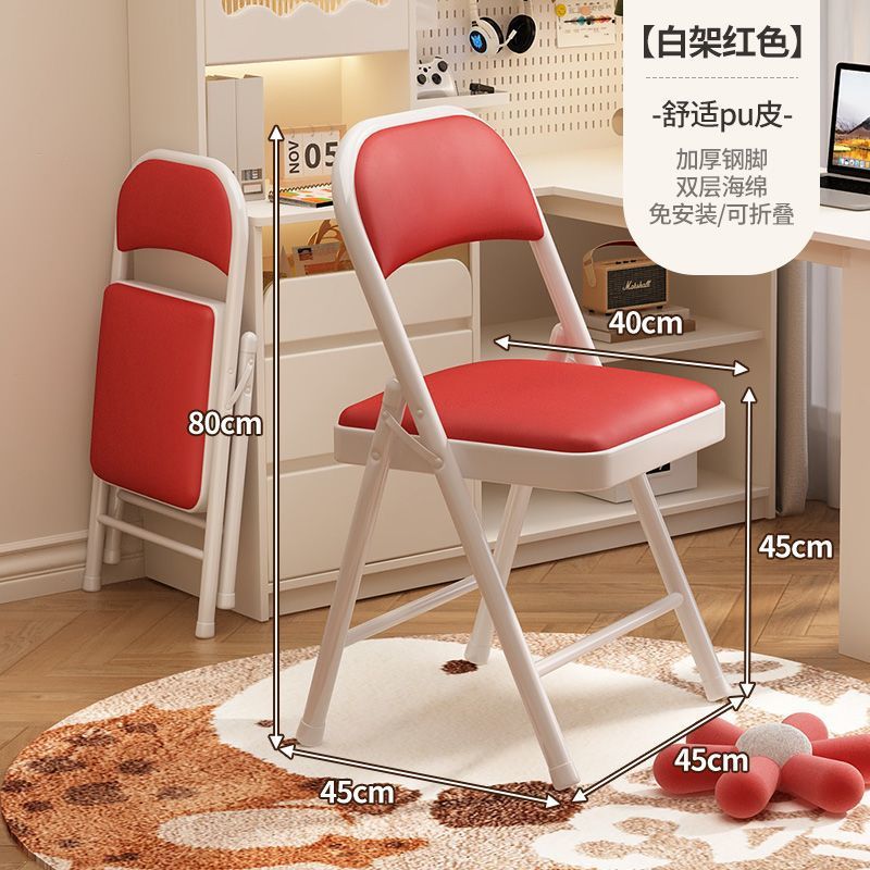 Folding chair simple backrest chair home portable stool training office chair comfortable study chair dormitory computer chair