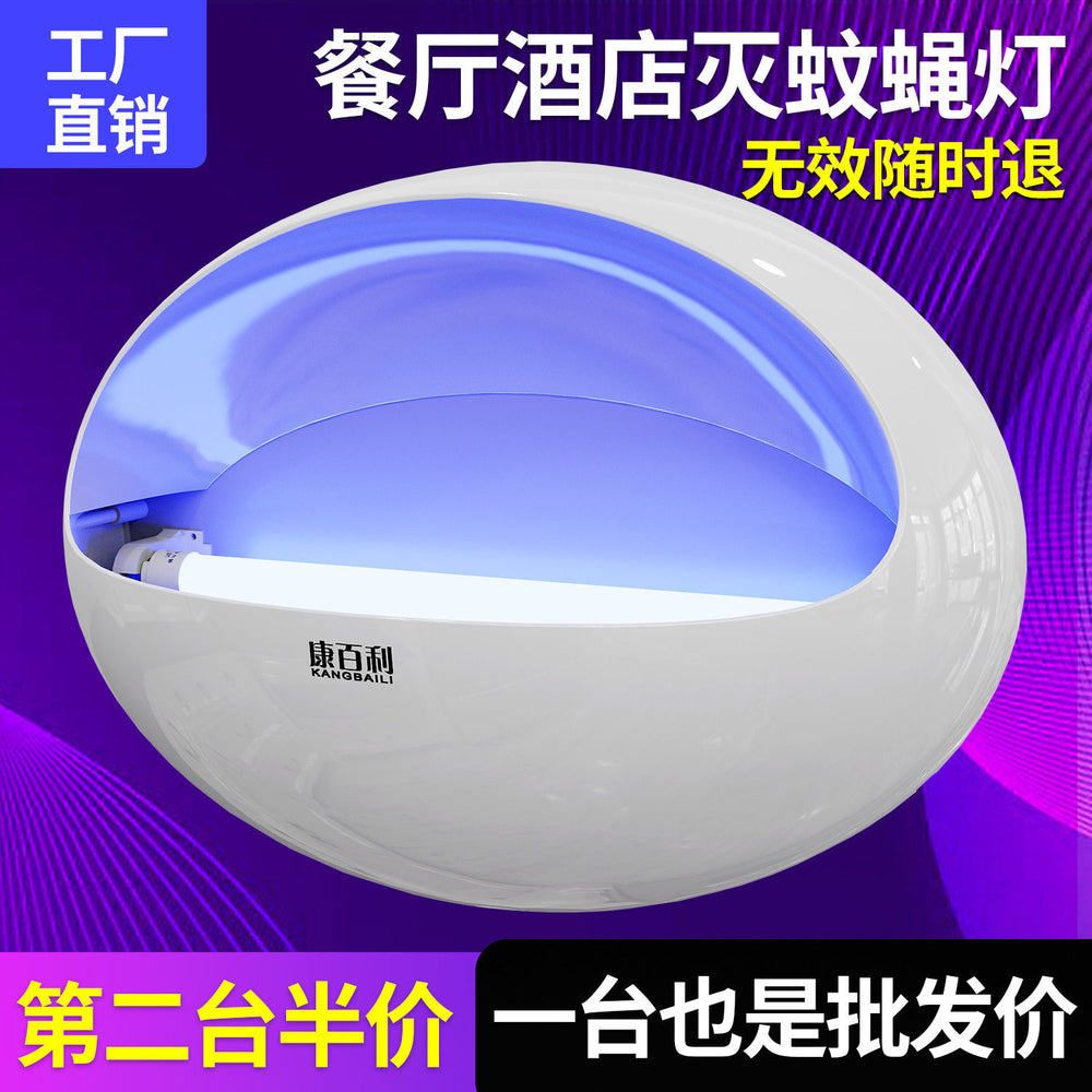 new arrival sticky fly trap & mosquito killer lamp - commercial grade, silent operation for shops, restaurants, and hotels - the ultimate fly and mosquito eliminator
