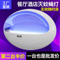 new arrival sticky fly trap & mosquito killer lamp - commercial grade, silent operation for shops, restaurants, and hotels - the ultimate fly and mosquito eliminator