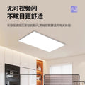 Led panel light 600*600 full spectrum panel light office aluminum gypsum board light kitchen & bathroom light integrated ceiling light