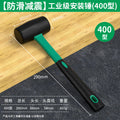 Solid rubber mallet - industrial grade, multi-purpose for home improvement, elastic for tile installation, flooring, and wall tile setting