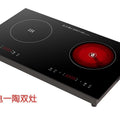 Two-head double electric ceramic stove can be used as induction cooker embedded desktop for home commercial electric stove hot pot glass microcrystalline