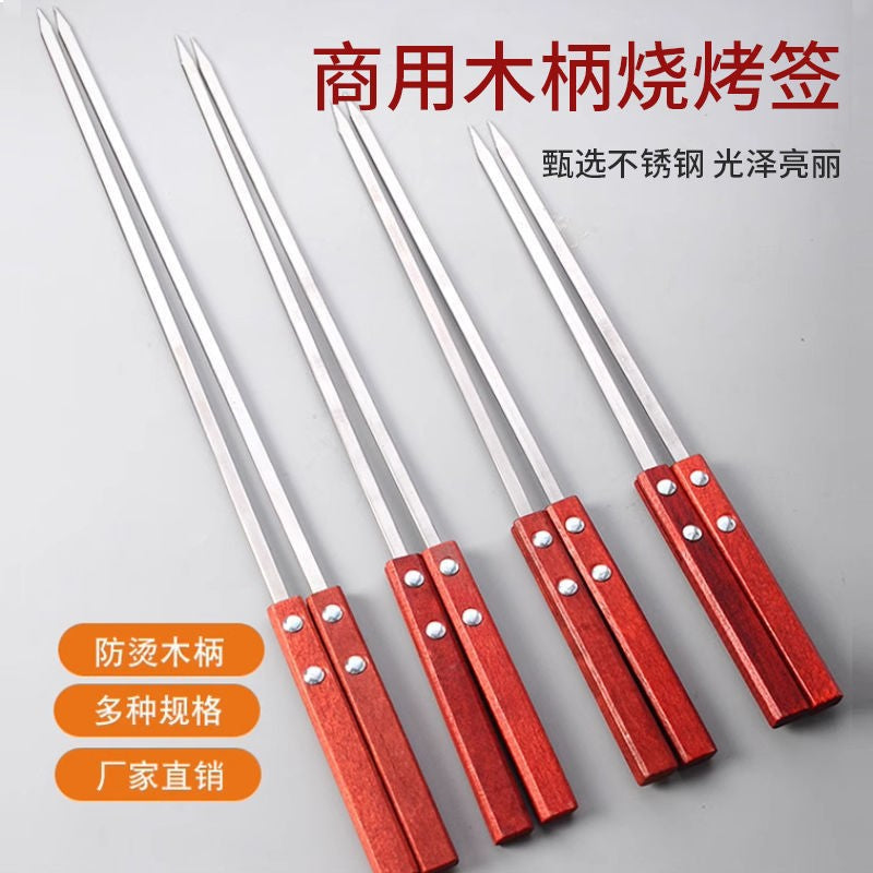 Grilled skewers, stainless steel chicken wings, u-shaped barbecue forks, grilled oil edge iron skewers, barbecue tools, special skewers