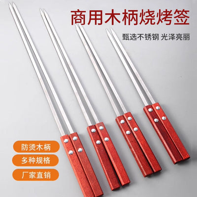 Grilled skewers, stainless steel chicken wings, u-shaped barbecue forks, grilled oil edge iron skewers, barbecue tools, special skewers