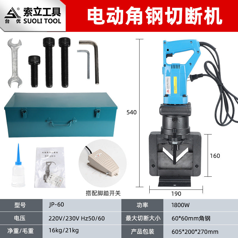 Electric Angle Iron Chamfering Machine Cutting Machine Arc Cutting Machine Portable Angle Steel Cutting JP-60 Channel Steel Dry Hanging Punching Machine