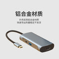 Type-c to hdmi expansion dock usb high-definition video capture card with loop-out 4k60hz multi-function converter