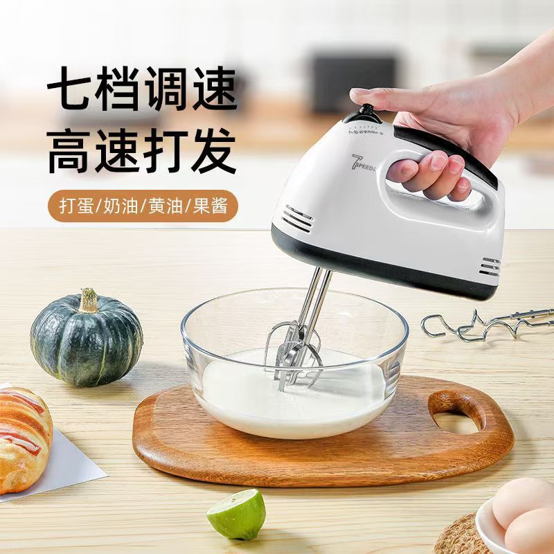 Handheld automatic egg beater - electric cake mixer for home baking - small cream whisk - blender - cross-border e-commerce