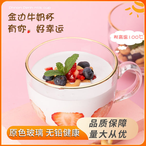 Glass breakfast cup milk oat cup household cup transparent gold-painted glass large-capacity coffee cup with handle