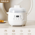 Electric stew pot for home fully automatic water-proof stew bird's nest stew pot ceramic multi-function soup pot casserole cross-border american standard