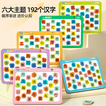 Baby literacy puzzle kindergarten 2 to 3-6 years old cards preschool focus early education flat puzzle children's educational toys