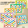 Baby literacy puzzle kindergarten 2 to 3-6 years old cards preschool focus early education flat puzzle children's educational toys