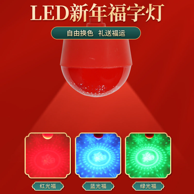 2024 lollipop small fortune character lamp color changing glitter lantern red led make a fortune spring festival new year gift night light