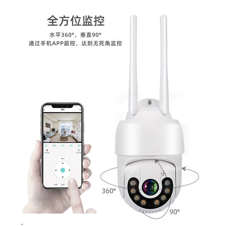 [Cross-border hot-selling] Wireless camera dual light source smart ball machine cloud storage wifi surveillance camera