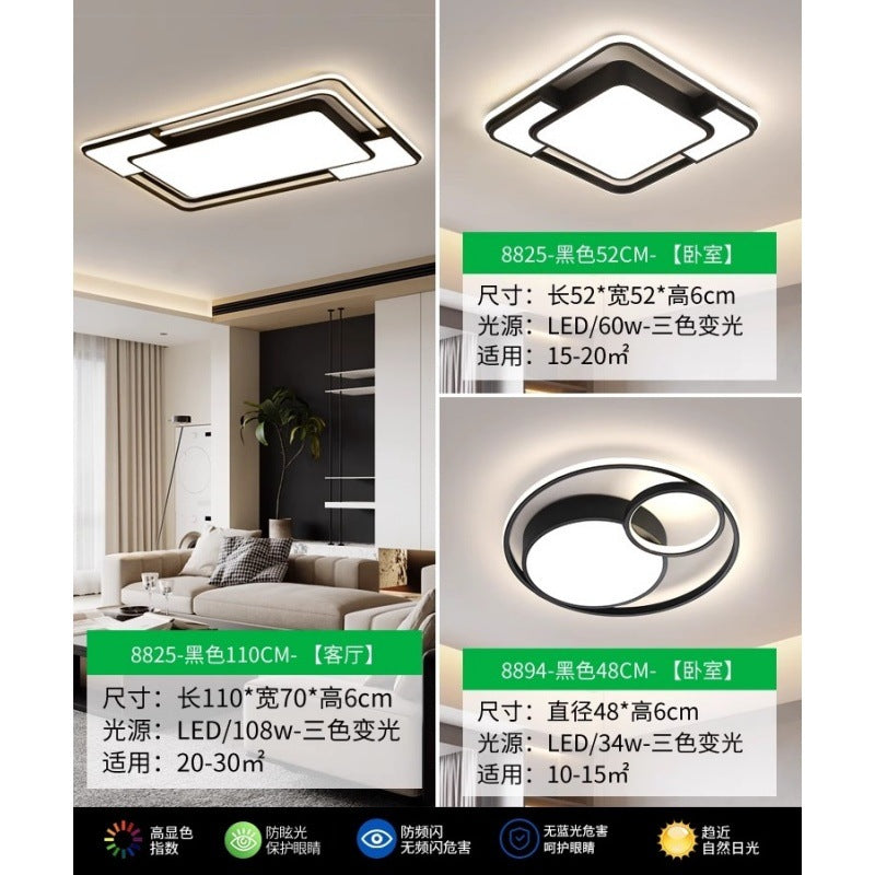 Living room ceiling light Modern simple atmosphere Living room main light Hall light 2025 Lighting package 1