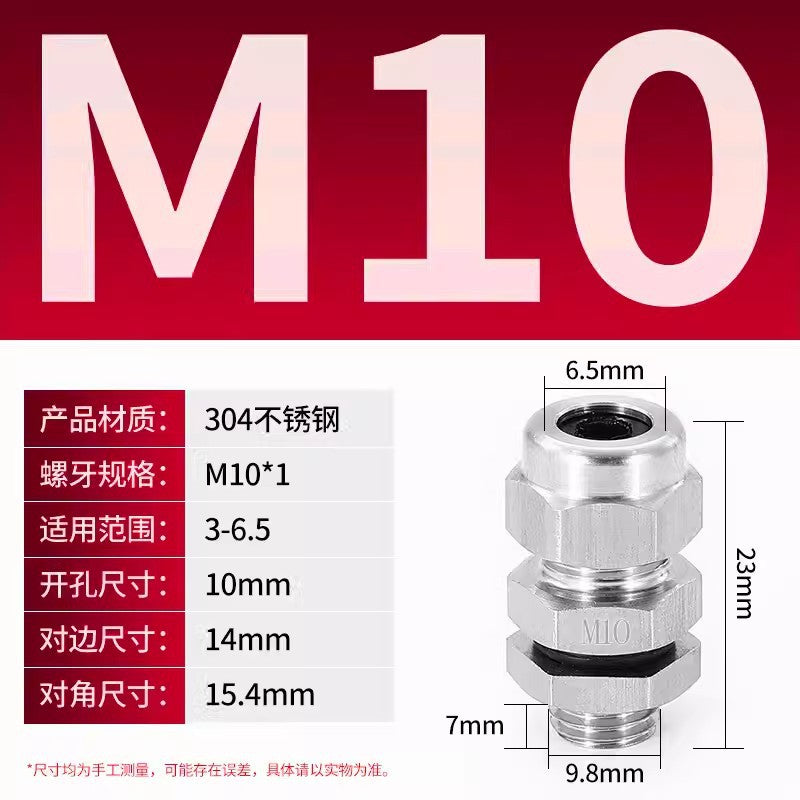 Metal Gegland head Packing box Copper nickel plated cable Waterproof connector Cable gland Guardrail cap Fixed locking head