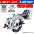 Dongcheng lithium electric saw 20v rechargeable electric circular saw 5.5inch 6inch brushless electric saw woodworking electric saw circular saw satchel saw