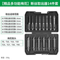 Broken wire extractor, broken screw head extractor, handy gadget, sliding wire, reverse thread taper, special wire extractor, rusty wire tap removal
