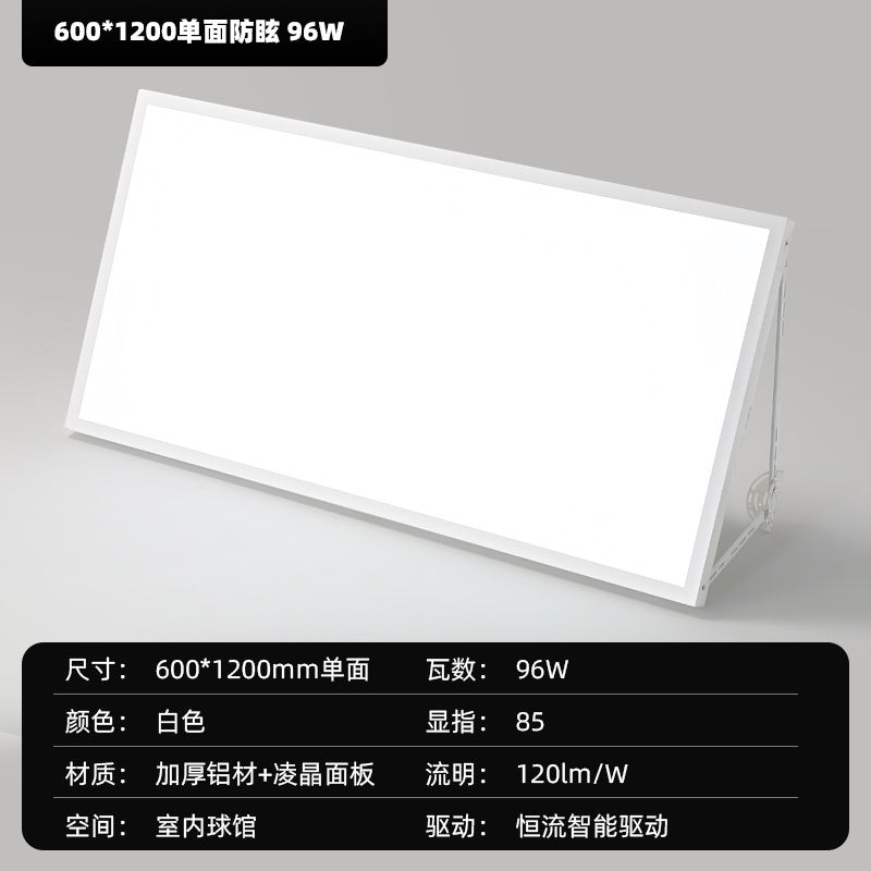 Anti-glare badminton hall light No stroboscopic single-sided shadowless indoor basketball court Volleyball gymnasium Table tennis light