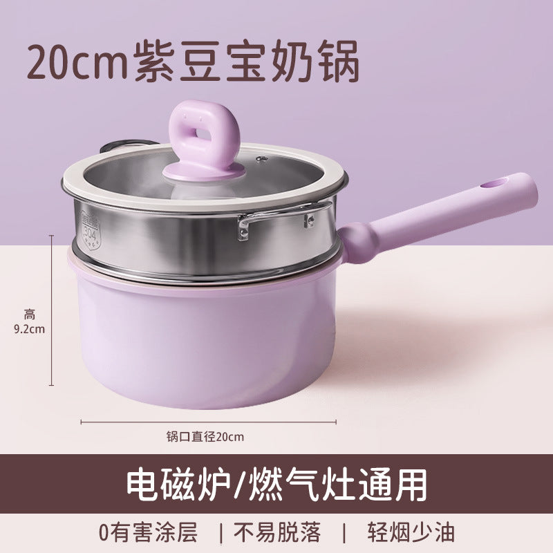 New purple bean milk pot - zero fluoride coating, non-stick, perfect for single servings, instant noodles, baby food, and warming milk