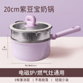 New purple bean milk pot - zero fluoride coating, non-stick, perfect for single servings, instant noodles, baby food, and warming milk