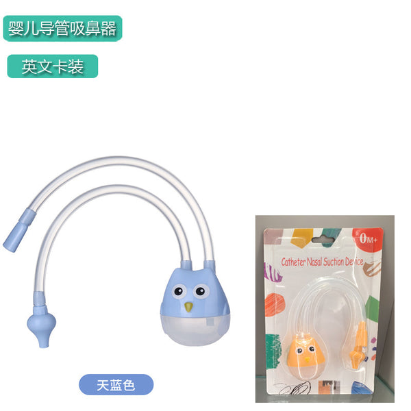 English card, baby mouth suction nasal suction device, baby snot cleaner, newborn anti-reflux catheter nasal suction device