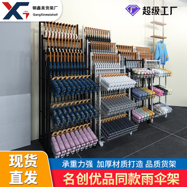 Shelf Mingchuang Umbrella Display Rack Folding Sun Umbrella General merchandise Mobile Wrought Iron Storage Display Rack