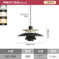 Danish ph5 restaurant pendant light designer fixture nordic art ufo lamp japanese creative dining table bar light